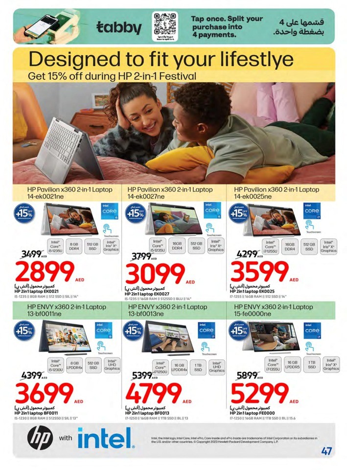 Carrefour Super Offers