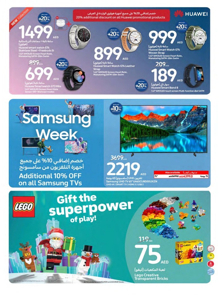 Carrefour Super Offers