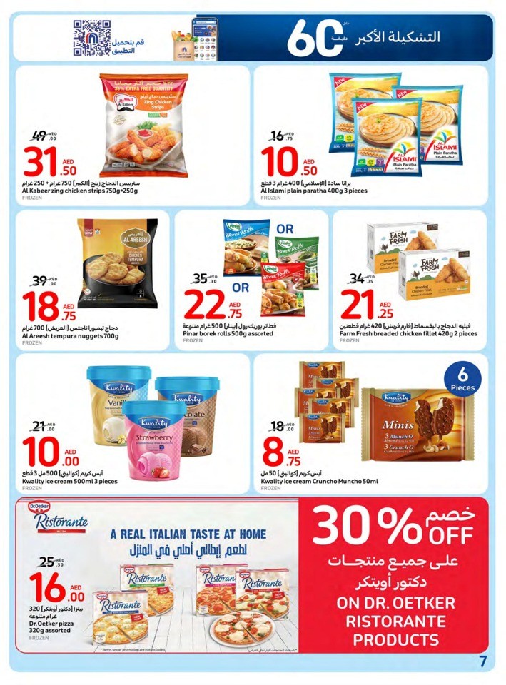 Carrefour Super Offers