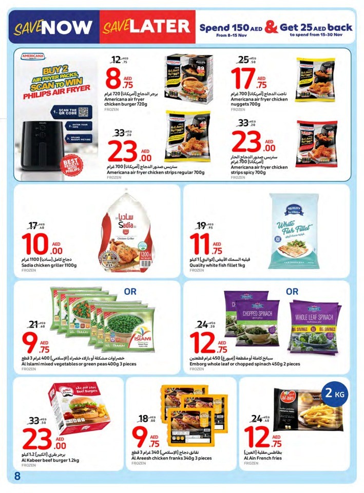 Carrefour Super Offers