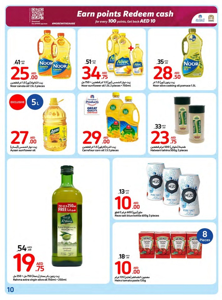 Carrefour Super Offers