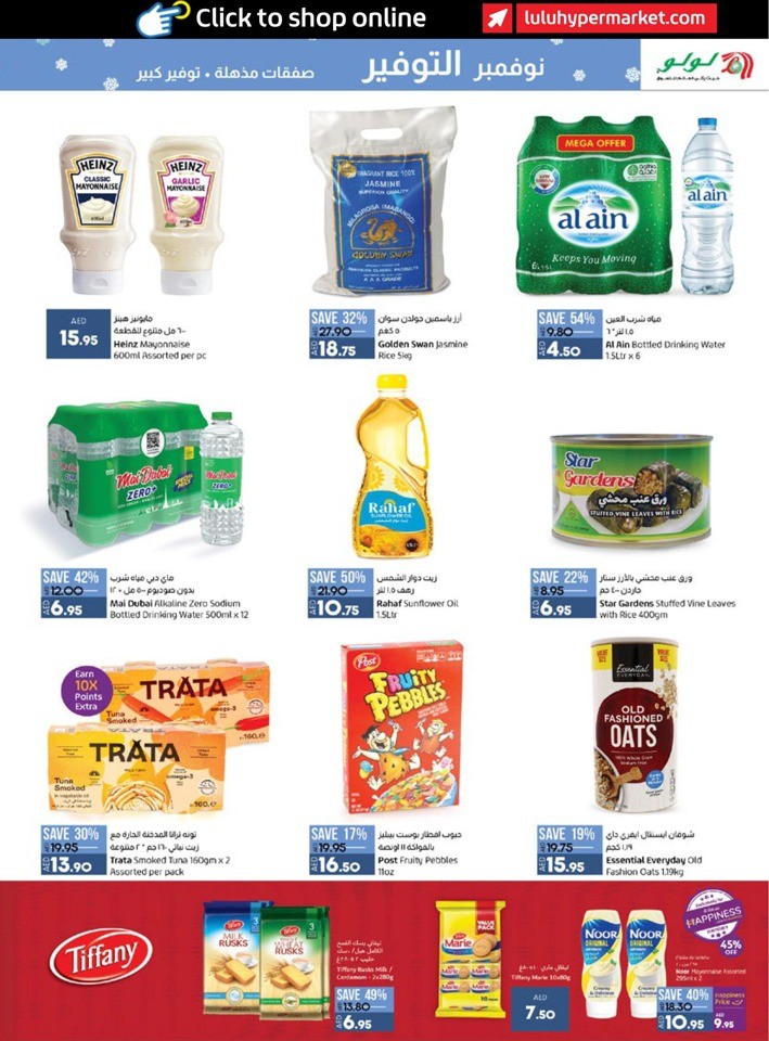 Abu Dhabi & Al Ain November Offer