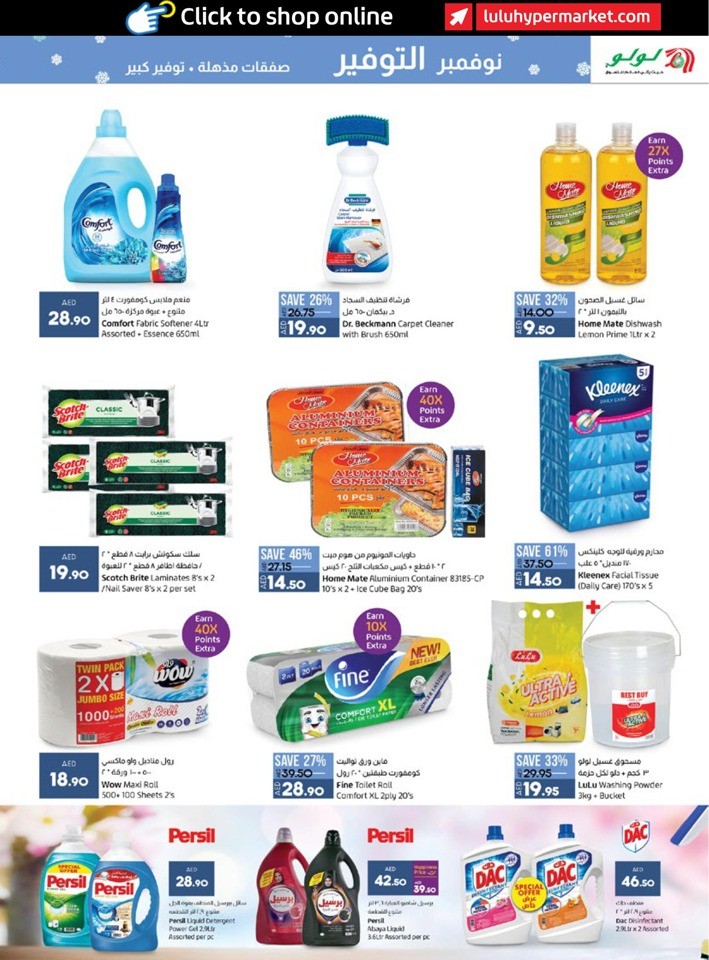 Abu Dhabi & Al Ain November Offer