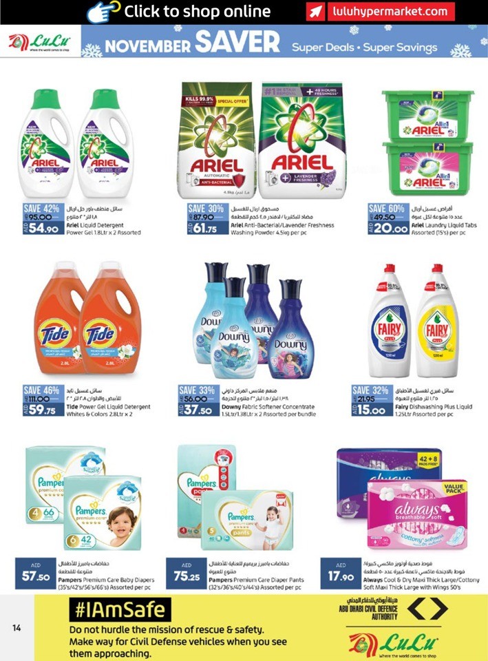Abu Dhabi & Al Ain November Offer
