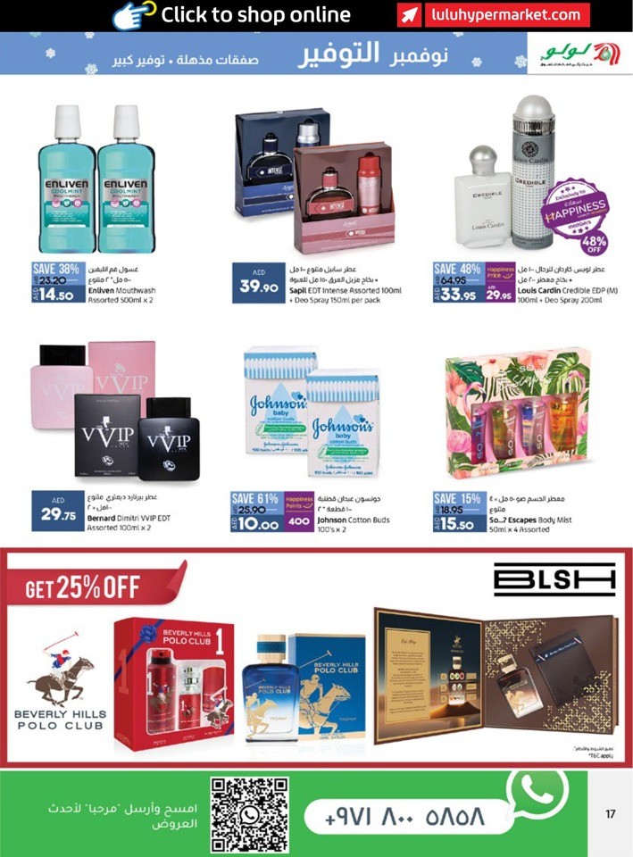 Abu Dhabi & Al Ain November Offer
