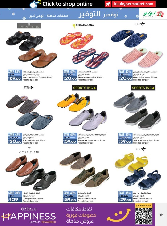 Abu Dhabi & Al Ain November Offer