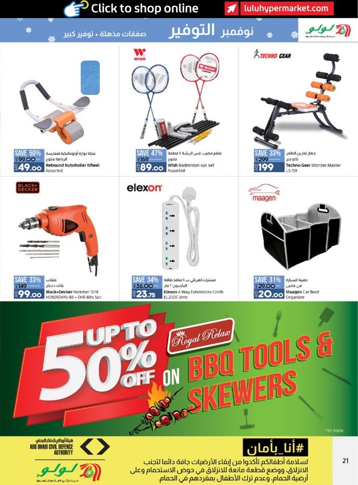 Abu Dhabi & Al Ain November Offer