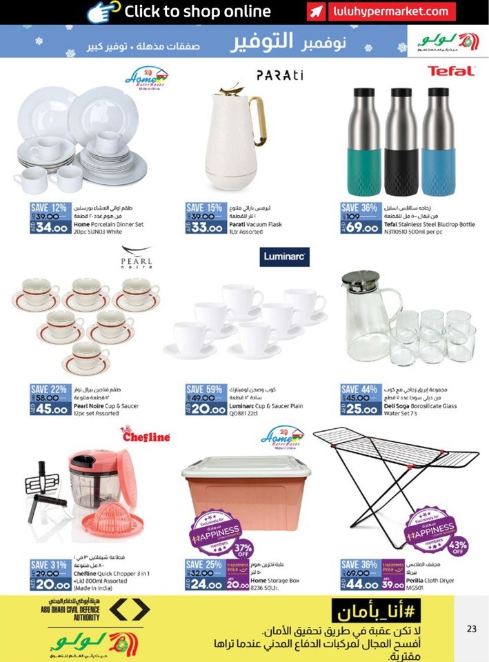 Abu Dhabi & Al Ain November Offer