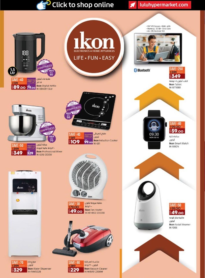 Abu Dhabi & Al Ain November Offer