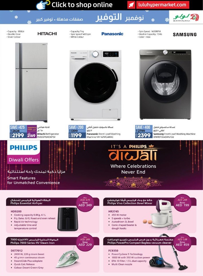 Abu Dhabi & Al Ain November Offer
