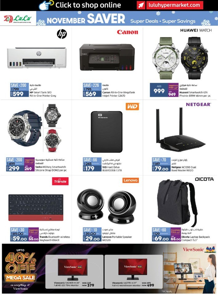 Abu Dhabi & Al Ain November Offer