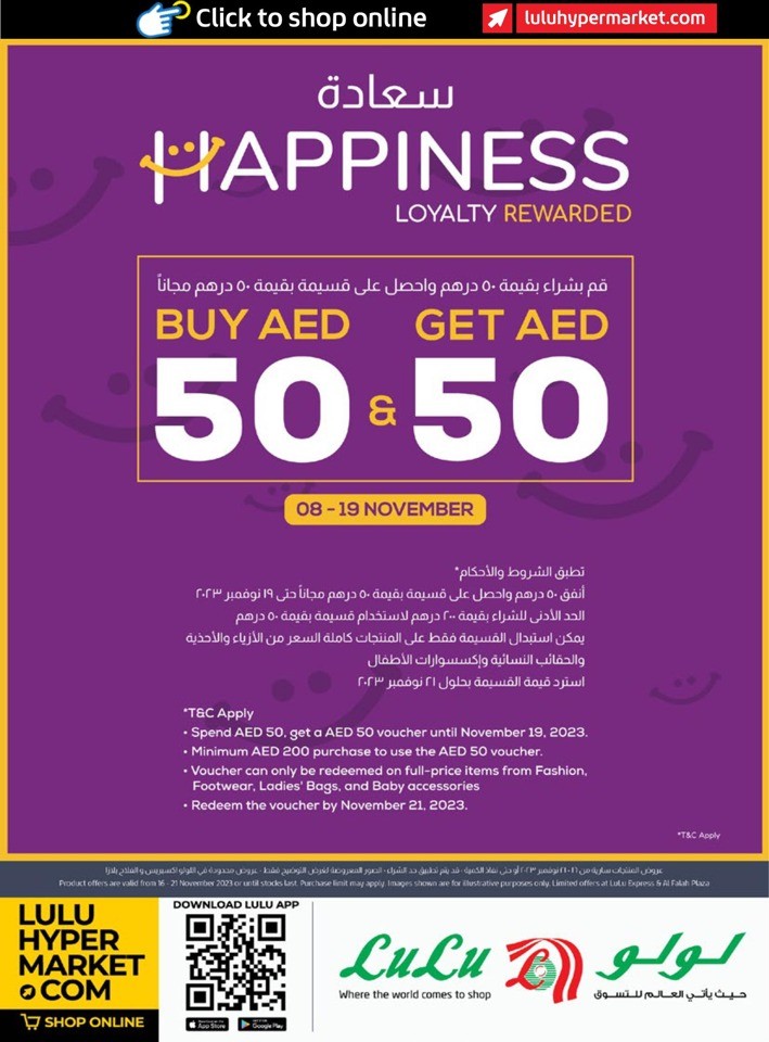 Abu Dhabi & Al Ain November Offer