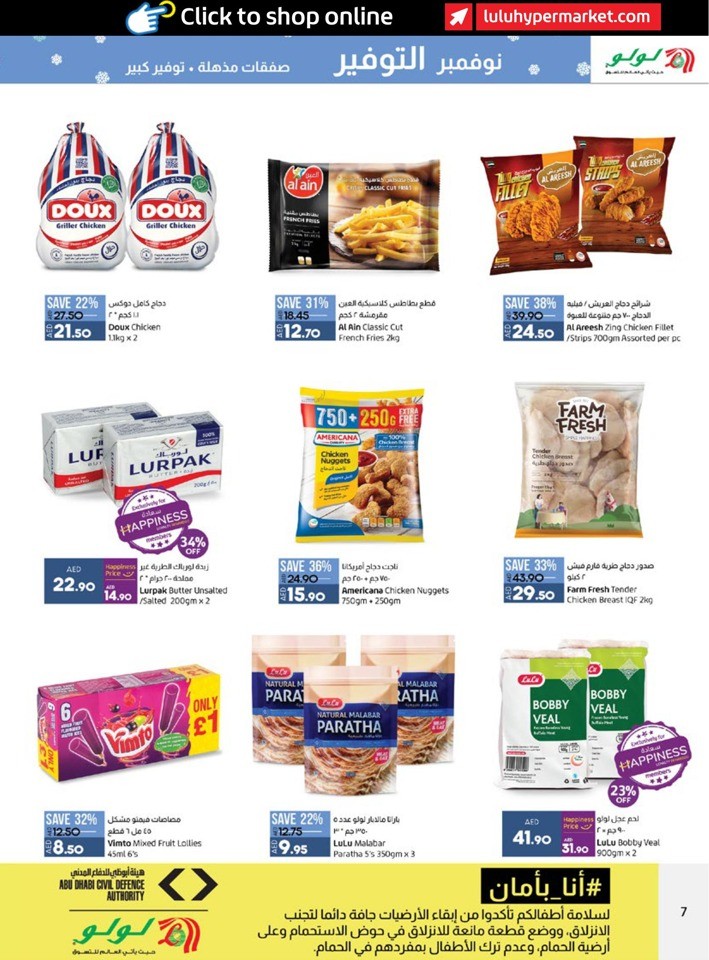 Abu Dhabi & Al Ain November Offer