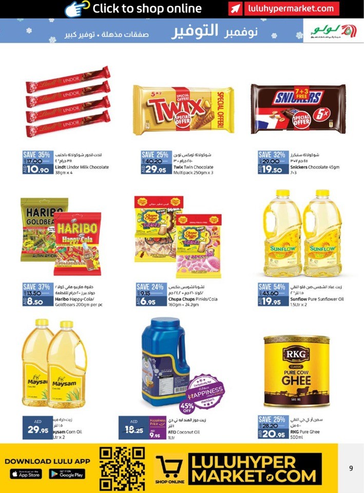 Abu Dhabi & Al Ain November Offer