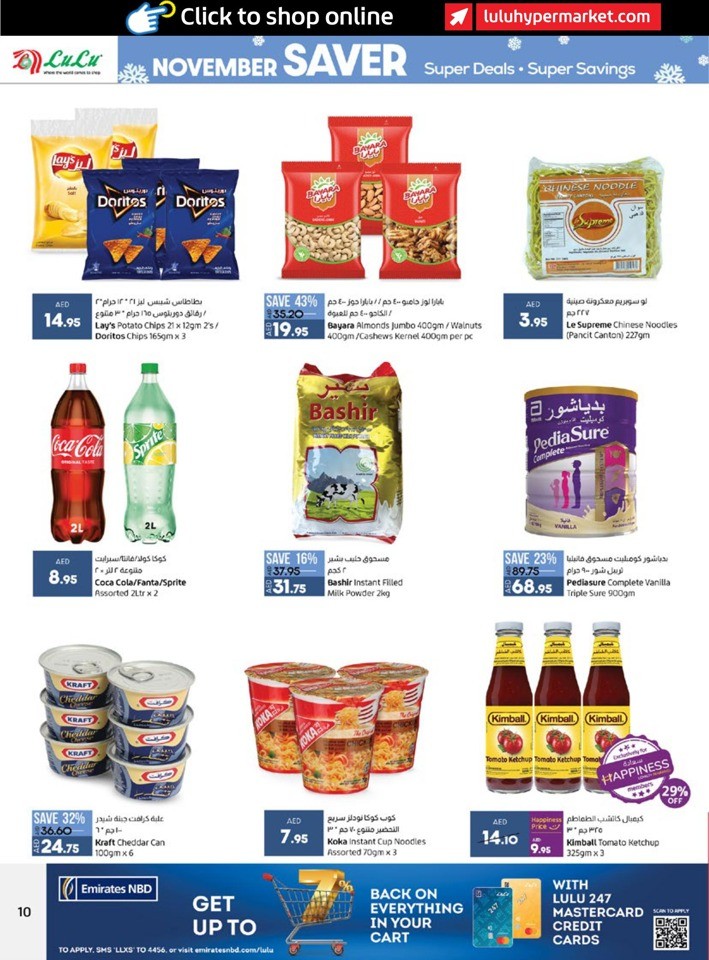 Abu Dhabi & Al Ain November Offer