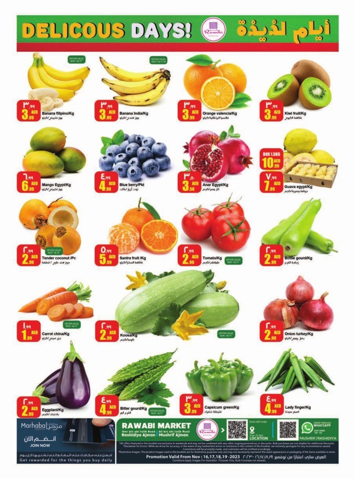 Rawabi Market Delicious Days