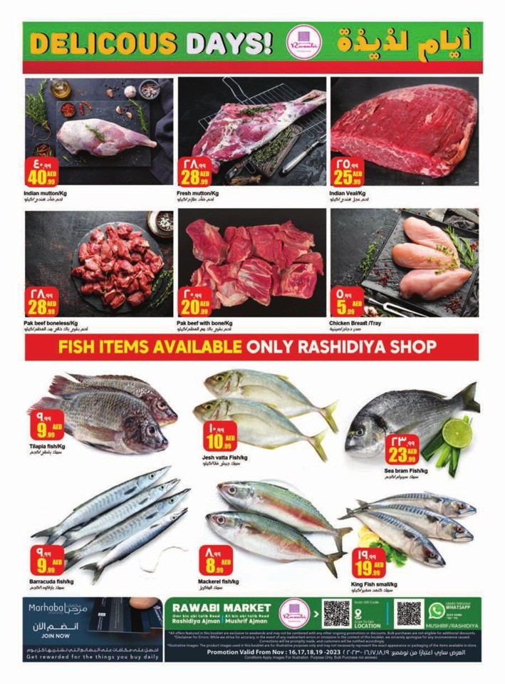 Rawabi Market Delicious Days