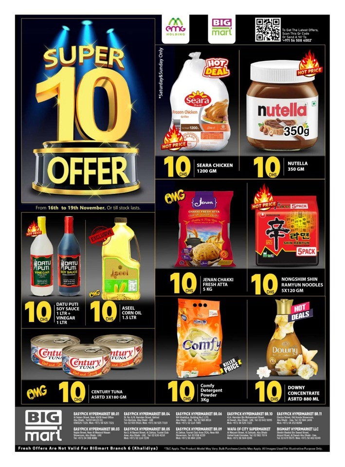 Big Mart Super 10 Offer