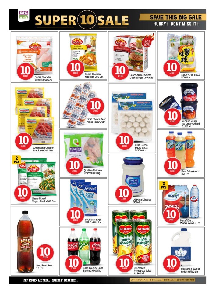 Big Mart Super 10 Offer