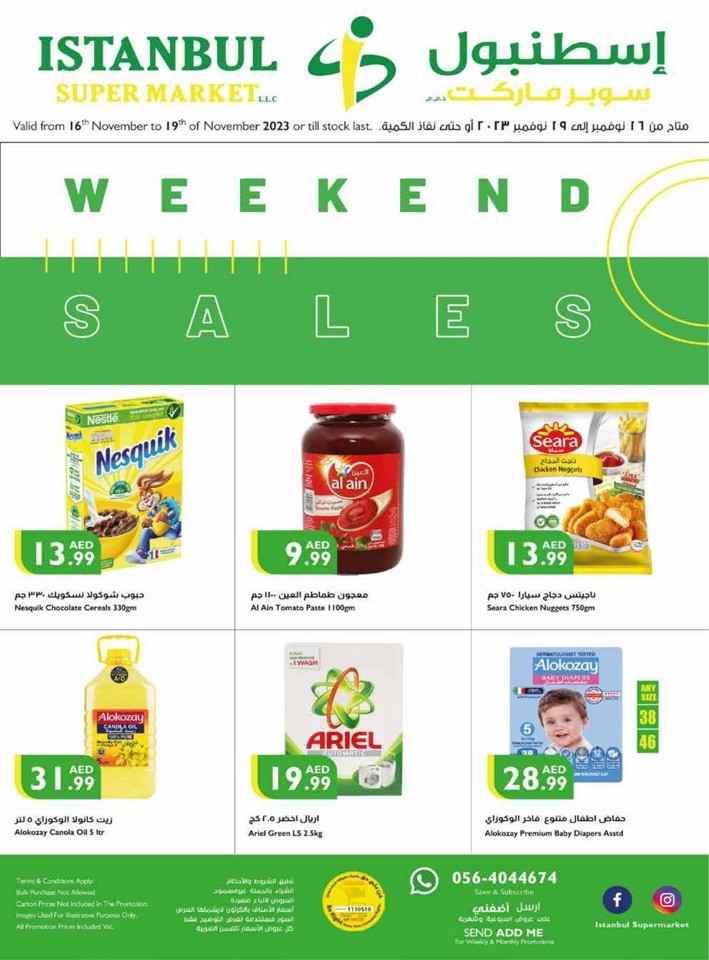 Weekend Sales 16-19 November 2023