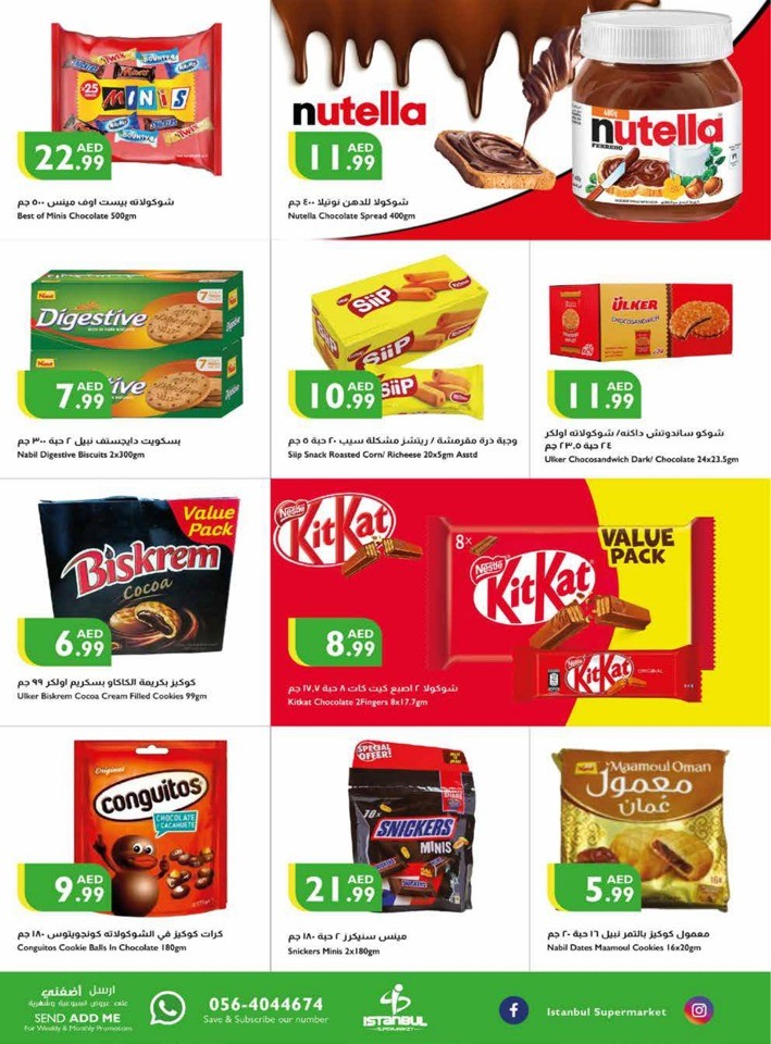 Weekend Sales 16-19 November 2023