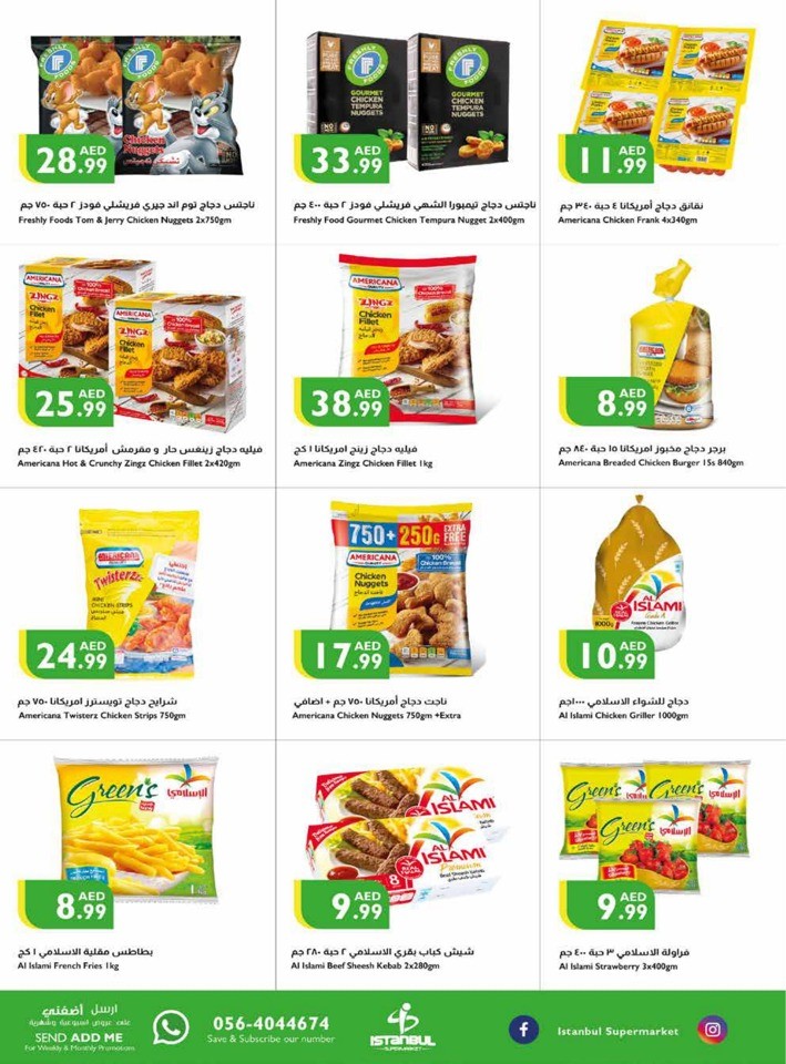 Weekend Sales 16-19 November 2023