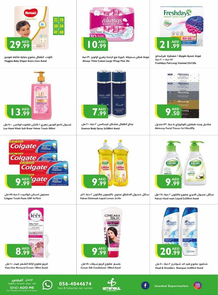 Weekend Sales 16-19 November 2023