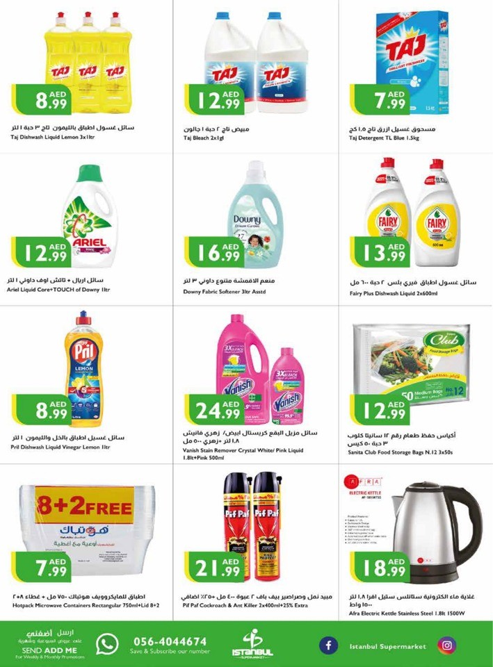Weekend Sales 16-19 November 2023