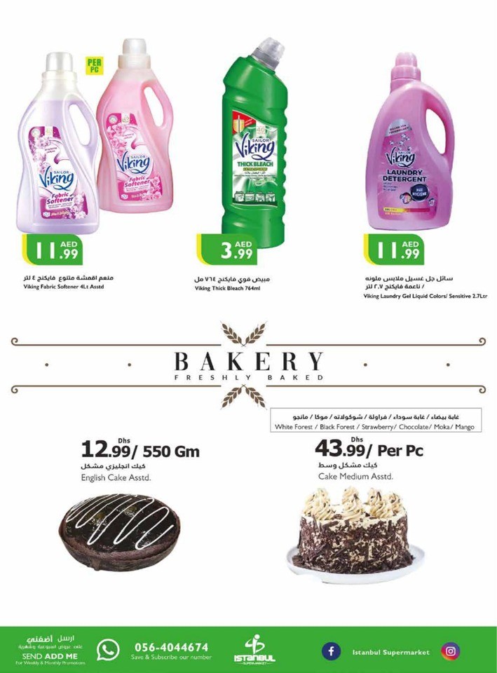 Weekend Sales 16-19 November 2023