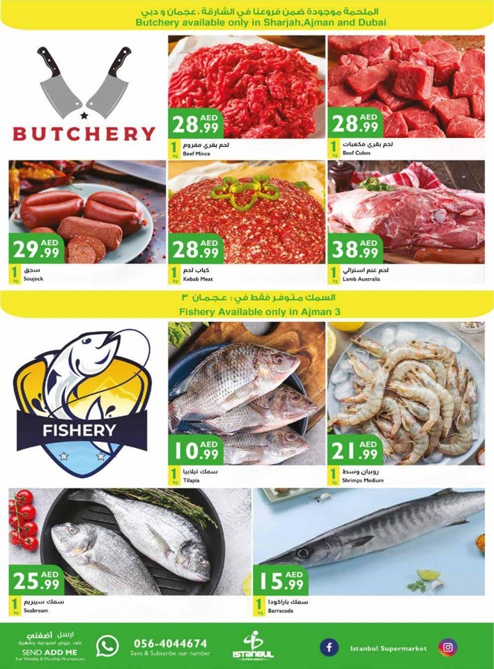 Weekend Sales 16-19 November 2023