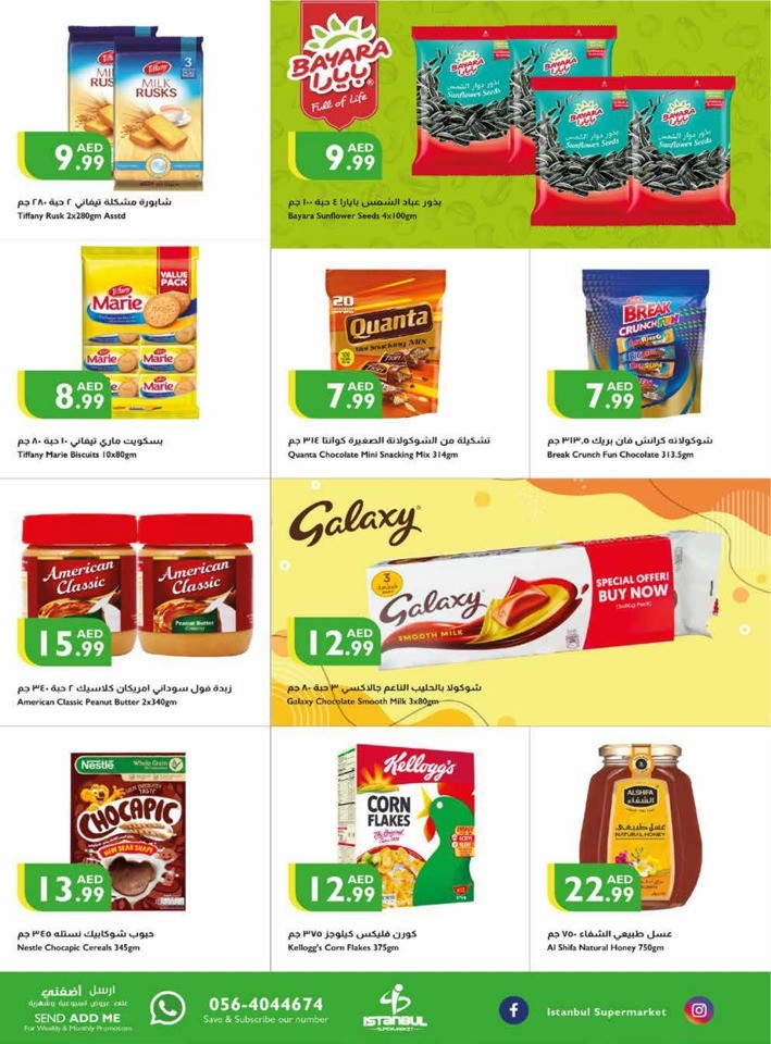 Weekend Sales 16-19 November 2023