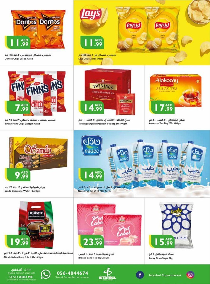 Weekend Sales 16-19 November 2023