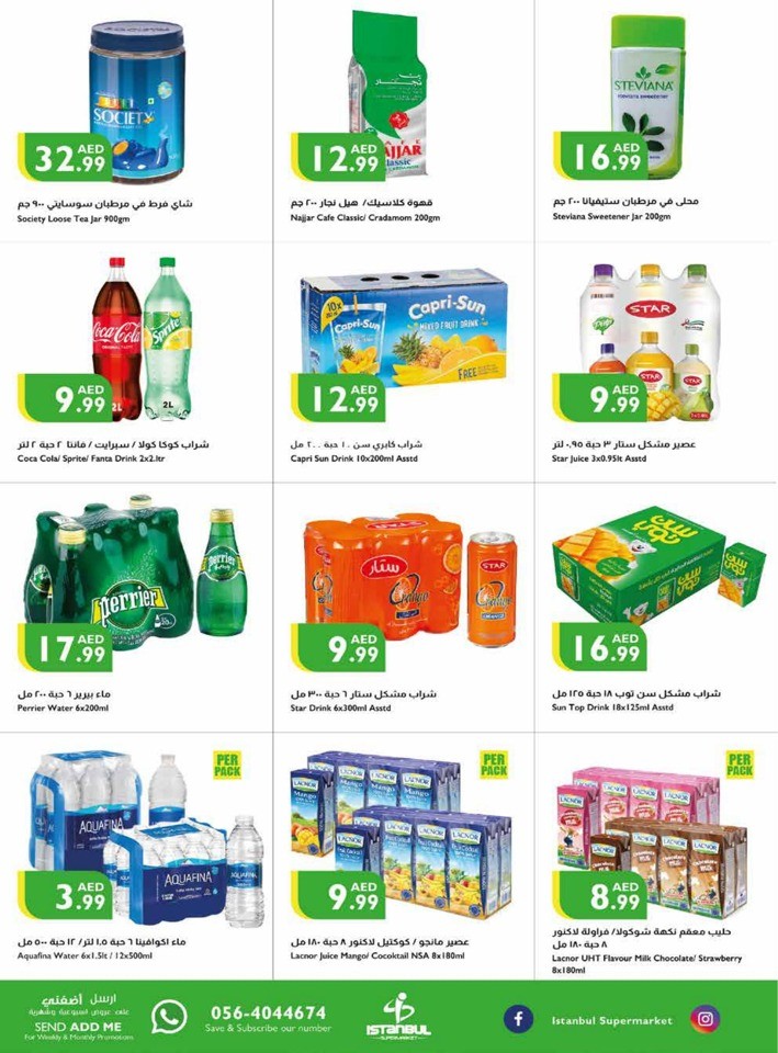 Weekend Sales 16-19 November 2023