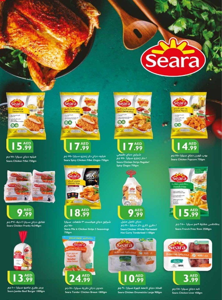 Weekend Sales 16-19 November 2023