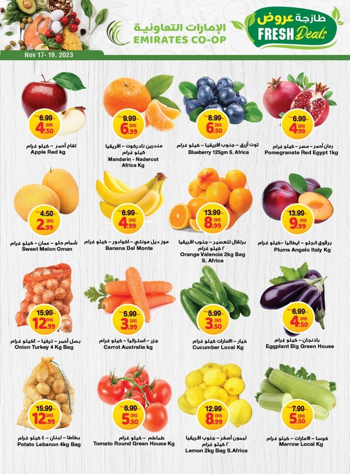 Fresh Deals 17-19 November 2023