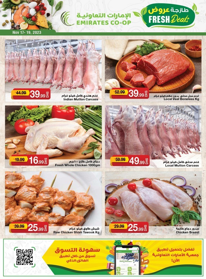Fresh Deals 17-19 November 2023