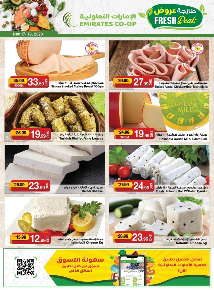 Fresh Deals 17-19 November 2023