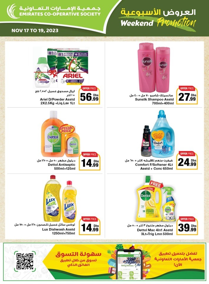 Fresh Deals 17-19 November 2023