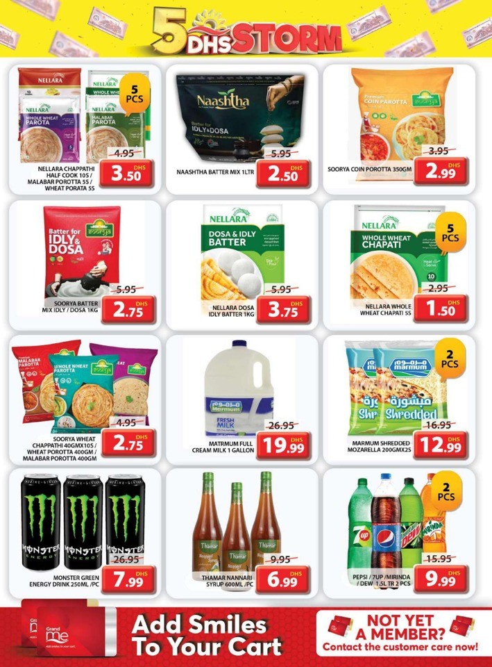 Grand Mall 5 DHS Strom