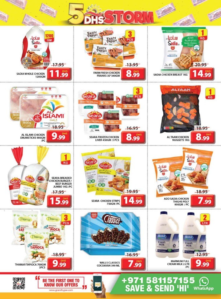 Grand Mall 5 DHS Strom