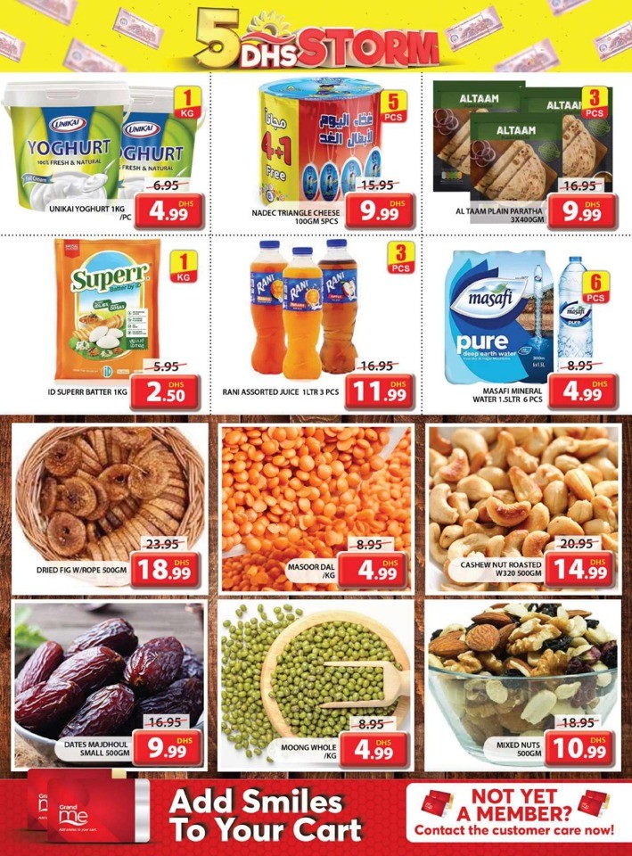 Grand Mall 5 DHS Strom