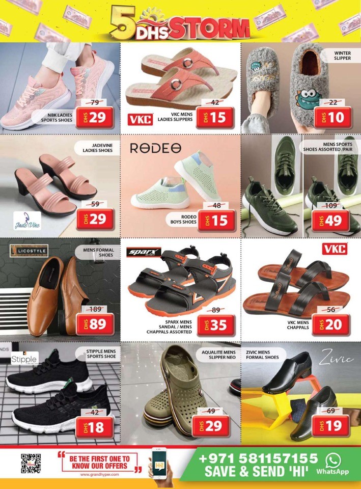 Grand Mall 5 DHS Strom