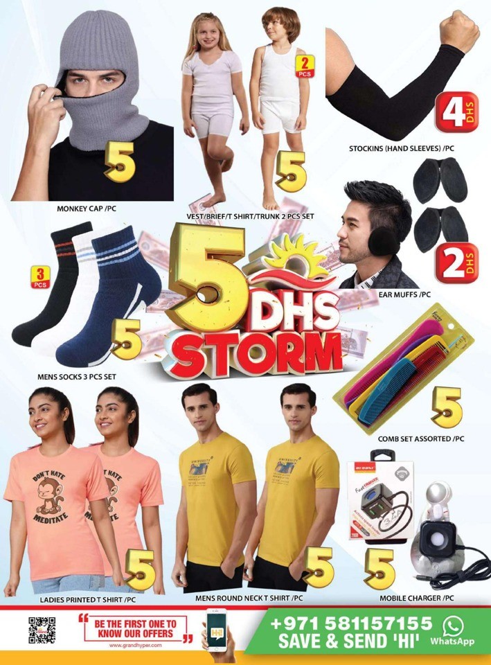 Grand Mall 5 DHS Strom