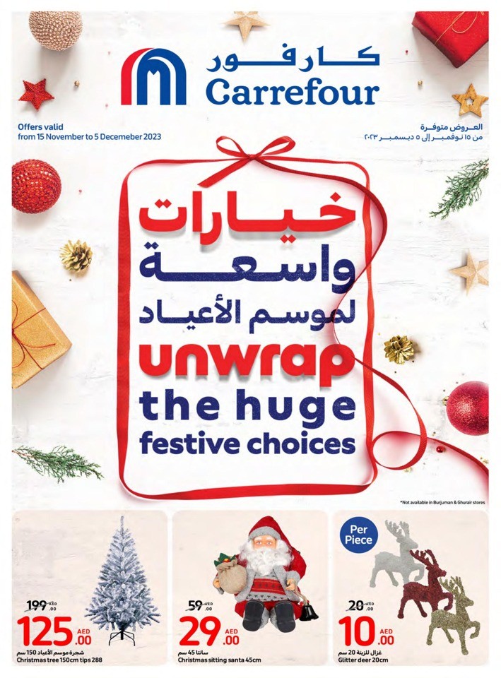 Carrefour Festive Choices Deal