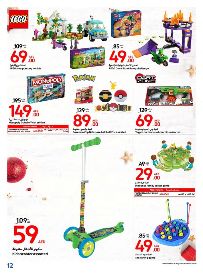 Carrefour Festive Choices Deal