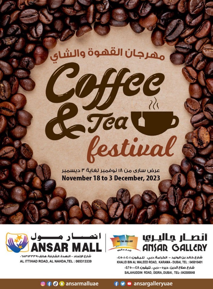 Coffee & Tea Festival