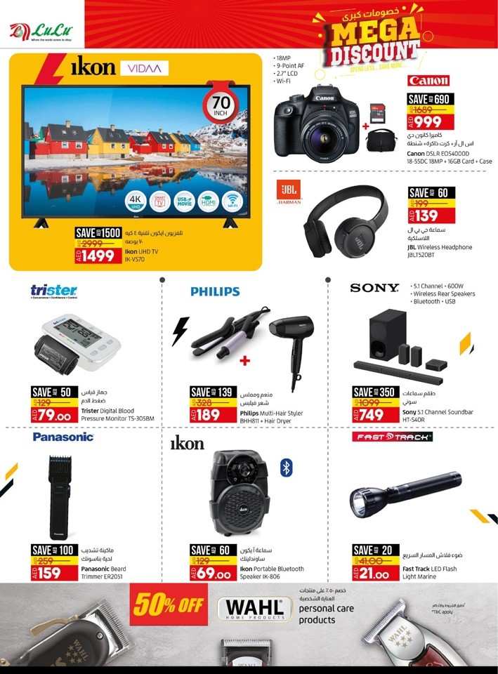 Lulu Mega Discount Sale