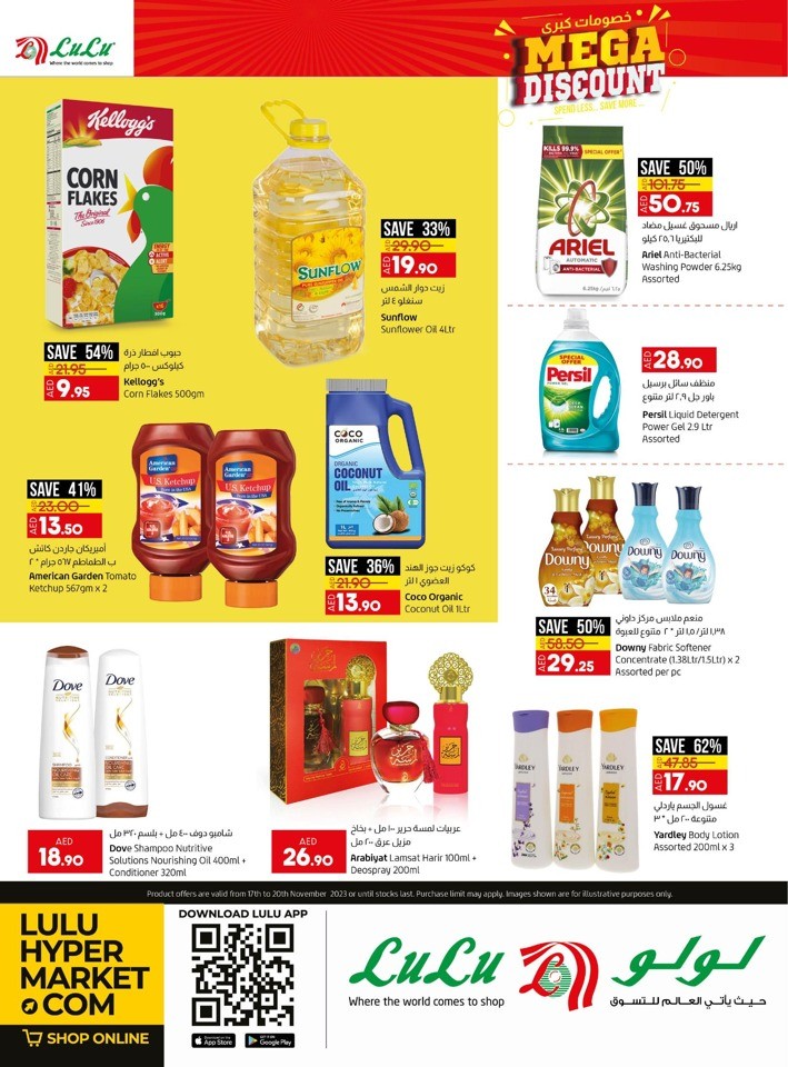 Lulu Mega Discount Sale