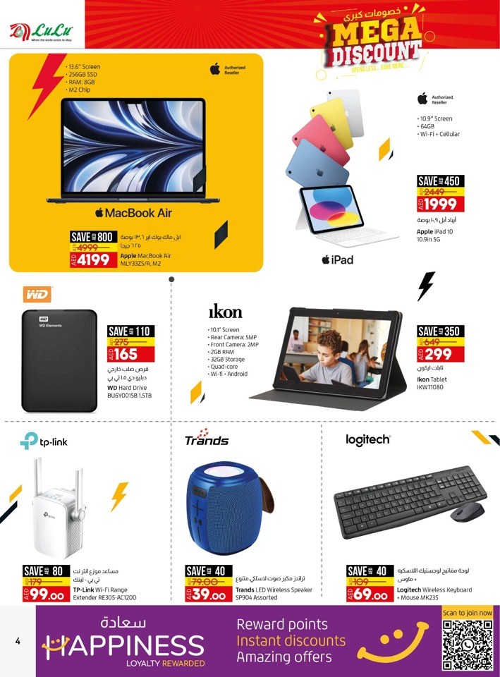 Lulu Mega Discount Sale