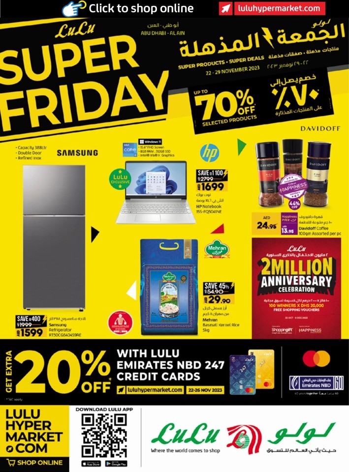 Abu Dhabi & Al Ain Super Friday